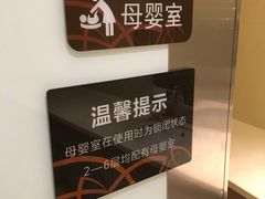 -北京清河万象汇
