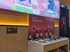 -贵宾牛·潮汕牛肉火锅(珠池总店)