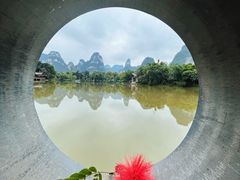 -明仕田园