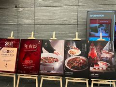 -悦融·京鲁菜·露台花园(安定门店)
