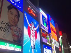 -瑞可爷爷的店(难波本店)