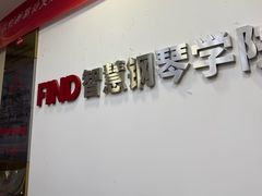 -Mr.先声音乐(东海店)