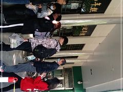-清真·白记年糕(牛街北口店)