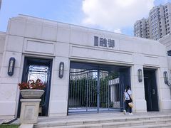 -巴黎贝甜(武夷花园店)