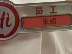 -海底捞火锅(旭辉MALL店)