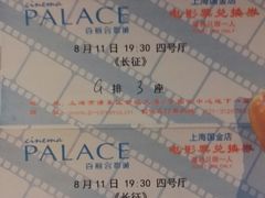 -百丽宫影城(ifc商场店)