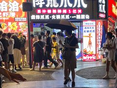-降龙爪爪(建设路2店)
