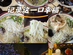 -沈记土鸡米线(七星街品牌中心店)