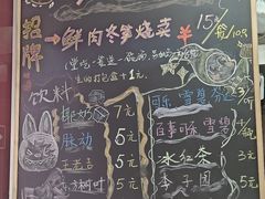 -枫泾丁氏烧卖(枫丽路店)