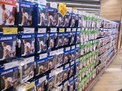 android_upload_pic-TASTE(南海万科广场店)