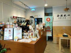 -一杯潮茶·专注潮汕茶饮(朝阳庄店)