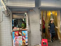 门面-小胡子祥彪烧烤(北湖总店)