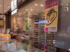 -鹤所·低糖零蔗糖烘焙(长楹店)