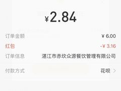 -麦当劳(湛江大厦店)