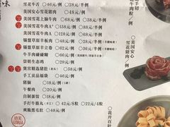 菜单-煲宫(华润万象城店)