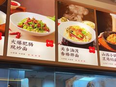 -晋心山西面(壹方城店)