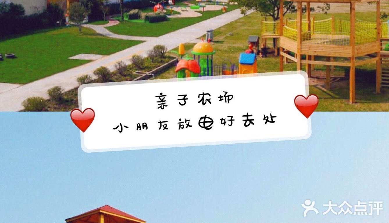 小朋友放电好去处