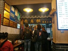 -赖扁担重庆小面(友谊路店)