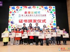 -佳禾国际美术书法教育(仁恒伊势丹校区)