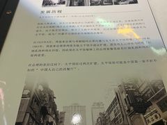 -太平馆西餐厅(北京路店)