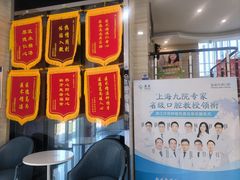 -泰康拜博口腔医院(海曙店)