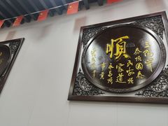 -徐州老菜馆(夹河街店)