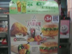 -肯德基(新阳光店)