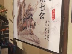 -风波庄(罍街分舵)