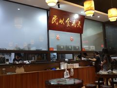 大堂-丞記傳承