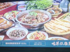 -草本味·市井羊肉馆(新开铺总店)