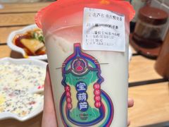 -宝葫芦西北茶食铺(万达店)