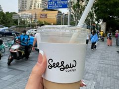 -Seesaw Coffee(上海国金中心店)