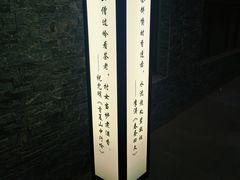 -茯茶镇
