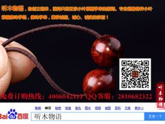 -富侨养生(康乾店)