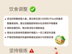 -名流健康体检中心·上海名宾门诊部
