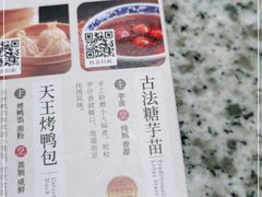-南京大牌档(龙湖长楹天街店)