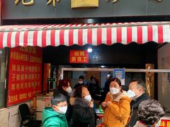 -丁家脆哨(民生路店)