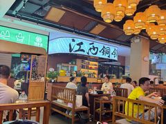 -刘老表·瓦罐汤涮肉(青云谱店)