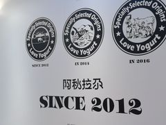 -Blueglass酸奶(华贸购物中心店)