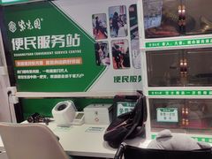 -紫光园·烤鸭·北京菜(团结湖店)