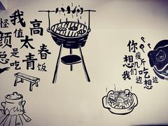 -胡马八破·川菜小馆(高新万达店)