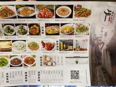 菜单-姑苏家宴·苏帮菜博物馆联名餐厅(平江一店)