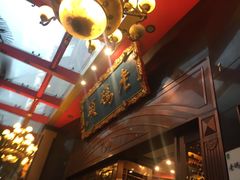 -老码头火锅(玉林店)