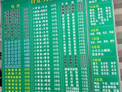 -许记大碗皮肚面馆(三条巷店)