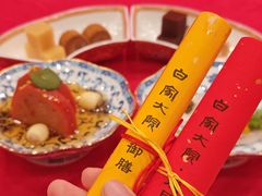 -白家大院·王府宫廷菜(苏州街店)