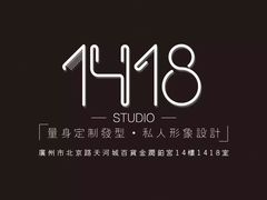 -名盛广场(天河城百货北京路分店)