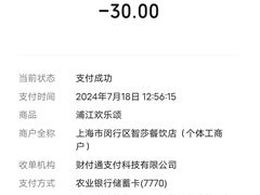 -小杨生煎(浦江欢乐颂店)