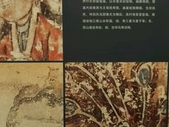 -北京大学赛克勒考古与艺术博物馆