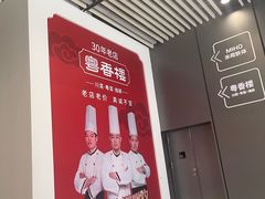 -粤香楼(新光里店)