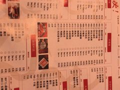 菜单-大龙辣火锅·龙虾·烧烤(湖滨新天地店)